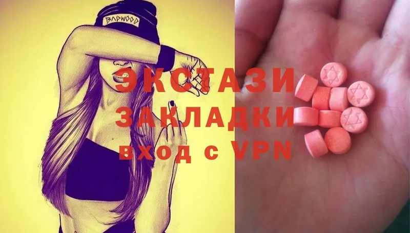 Ecstasy 99%  Костомукша 