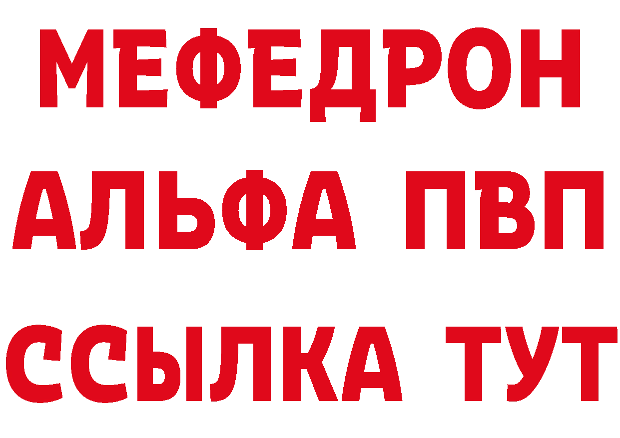 КЕТАМИН VHQ вход площадка MEGA Костомукша