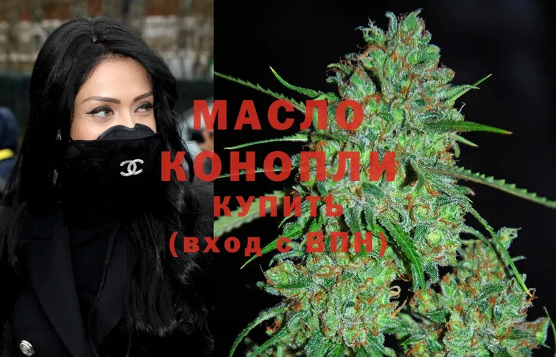 где купить наркоту  Костомукша  Дистиллят ТГК THC oil 